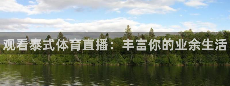 火箭直播app