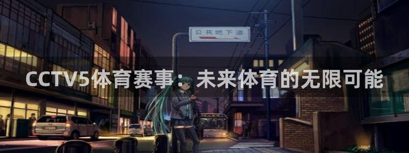 勇士火箭直播免费观看