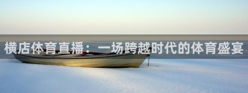 nba常规赛火箭直播