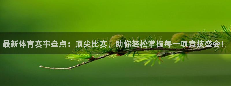 火箭直播吧火箭队赛事直播