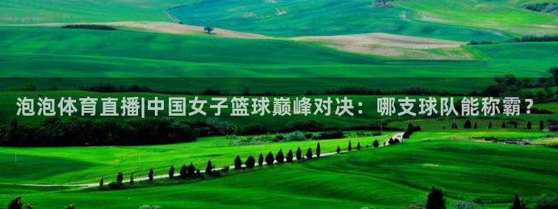 火箭直播在线直播观看0203