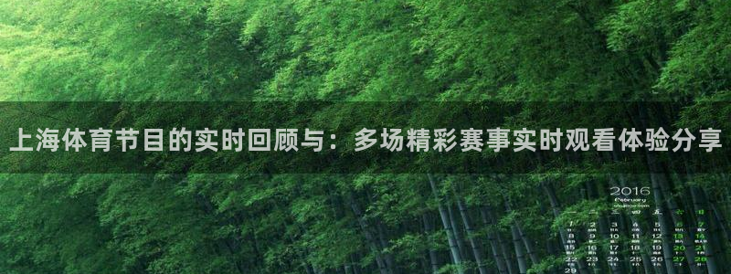 今日nba火箭直播视频直播