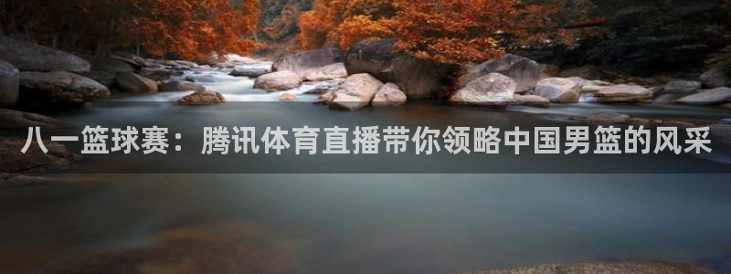 火箭直播app